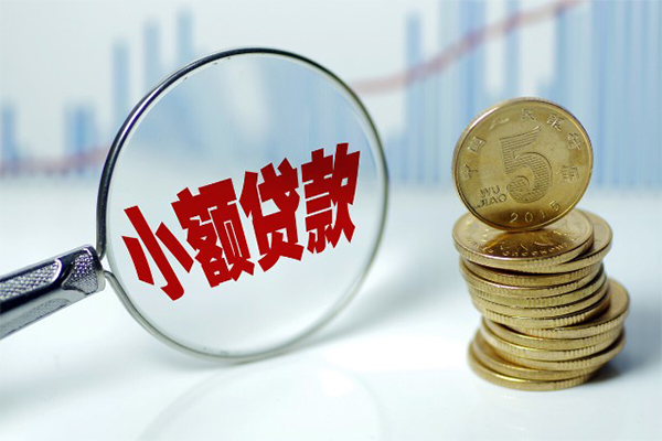 重庆上门借钱短借-重庆上门个人贷款小额贷款-重庆上门民间私人借贷