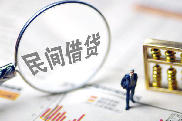 重庆上门个人信用贷款