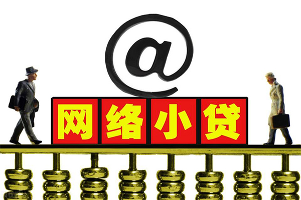重庆上门小额贷款公司-重庆上门空借空放-重庆上门短期借款