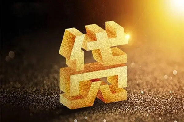 重庆上门民间短借-重庆上门小额信用贷款-重庆上门空借放款