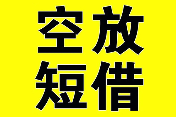 重庆上门私人身份证借私借-重庆上门民间借贷私人放款-重庆上门应急贷款
