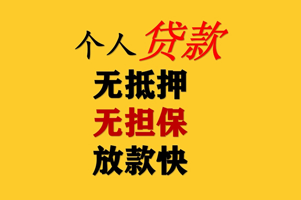 重庆上门借钱急用钱-重庆上门短借私人-重庆上门空放借钱