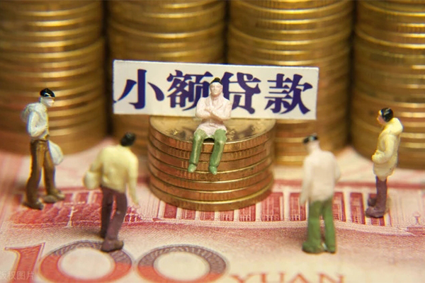 重庆上门抵押身份证贷款-重庆上门应急借钱空放-重庆上门私人贷款都有哪些