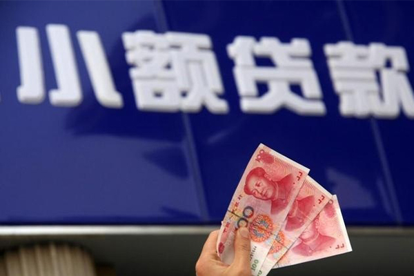 重庆上门个人小额贷款-重庆上门民间借贷当天下款-重庆上门无抵押信用贷款