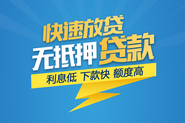 重庆上门身份证贷款平台-重庆上门贷款私借空放-重庆上门短借个人
