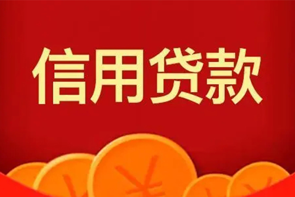 重庆上门个人贷款联系电话-重庆上门民间短期私借借款-重庆上门哪里可以民间借贷