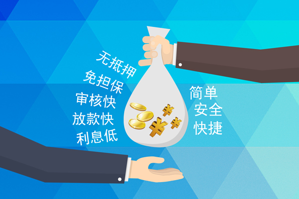 重庆上门个人工程贷款-重庆上门私人放空借贷-重庆上门个人借贷款