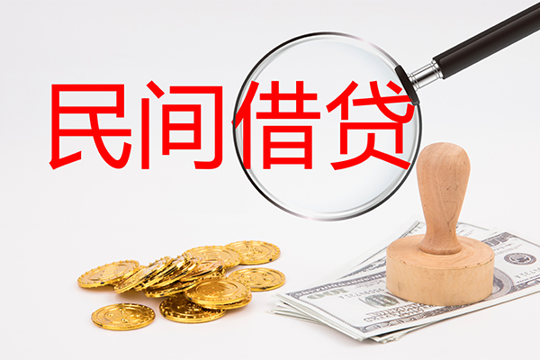 重庆上门小额贷款公司-重庆上门哪里有个人借贷-重庆上门民间私借