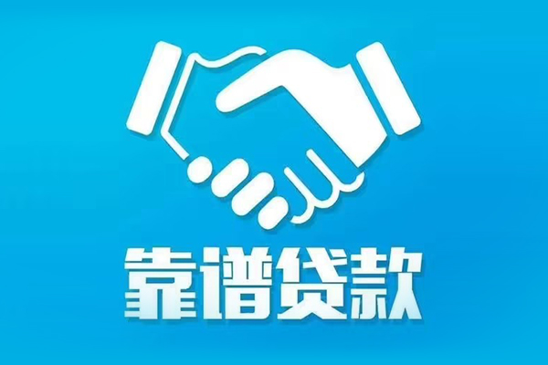 重庆上门身份证借款-重庆上门借钱短借-重庆上门民间小额借贷