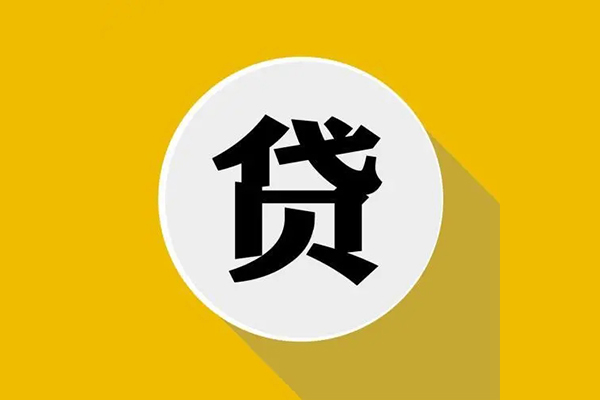 重庆上门哪有短借-重庆上门私借空放先息后本-重庆上门有没有私人放款的