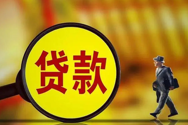 重庆上门空放私借民间借贷-重庆上门身份证贷款平台-重庆上门身份证贷款分期