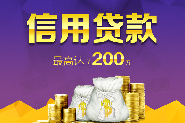 重庆上门民间私借-重庆上门小额贷款不查征信-重庆上门急需借钱可以找我