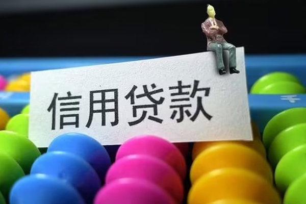 重庆上门地区公积金信用贷款-重庆上门私人短借-重庆上门民间短期水钱借款
