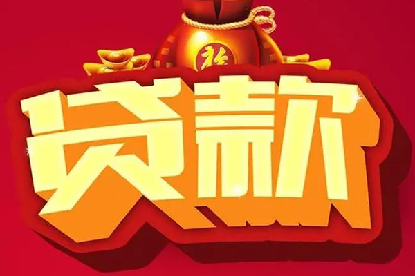 重庆上门小额短借-重庆上门私人短借-重庆上门身份证抵押贷款