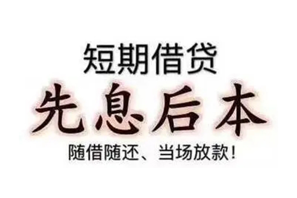 重庆上门民间私借-重庆上门私人私借-重庆上门小额贷款地址