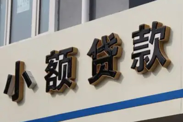 重庆上门身份证借款-重庆上门小额贷款电话-重庆上门贷款咨询