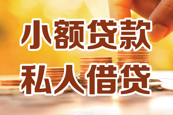 重庆上门个人装修贷款