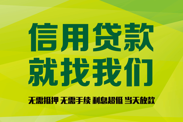 重庆上门身份证线下贷款-重庆上门借钱急用钱-重庆上门私人空放联系方式