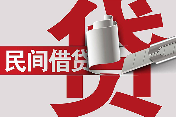 重庆上门民间小额借贷-重庆上门个人无抵押贷款-重庆上门私人空放联系方式