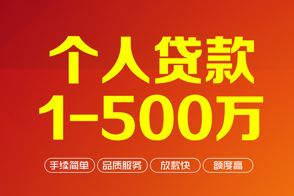 重庆上门哪有民间借贷