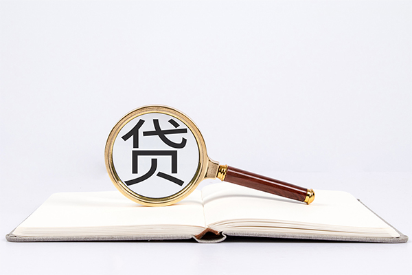 重庆上门个人贷款